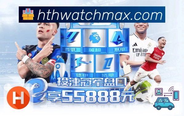 电竞赛前预热