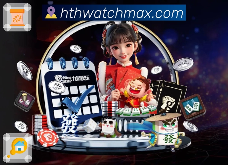 华体会APP 封面图